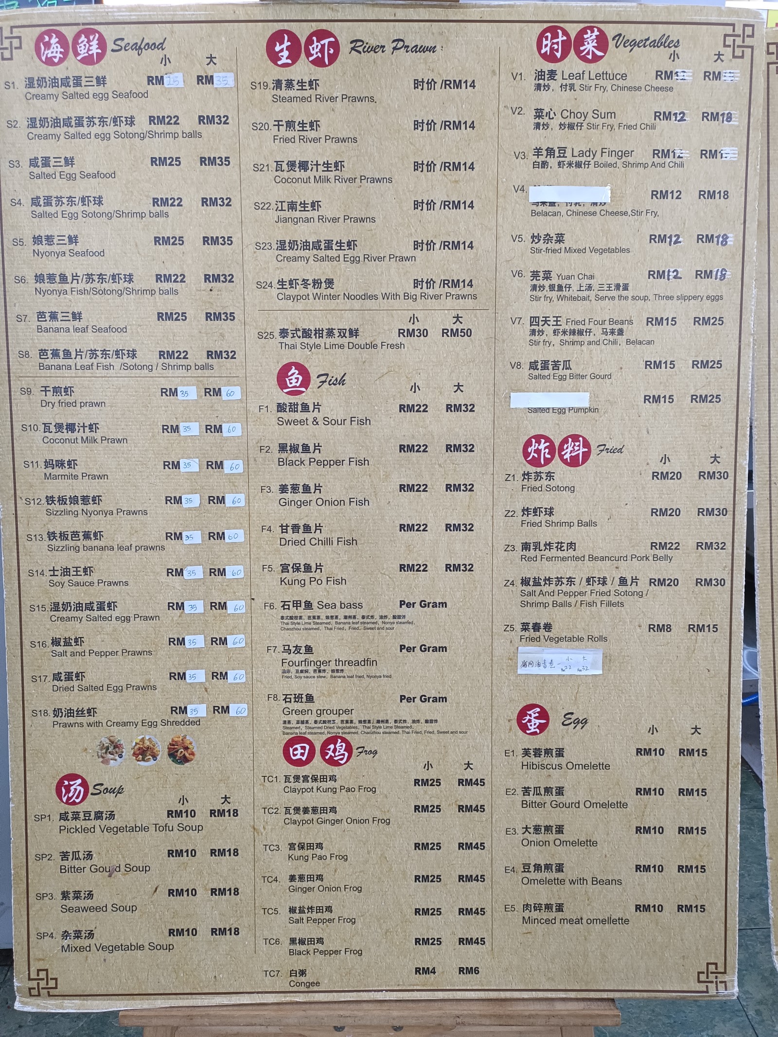 八壹八咖啡店 菜单